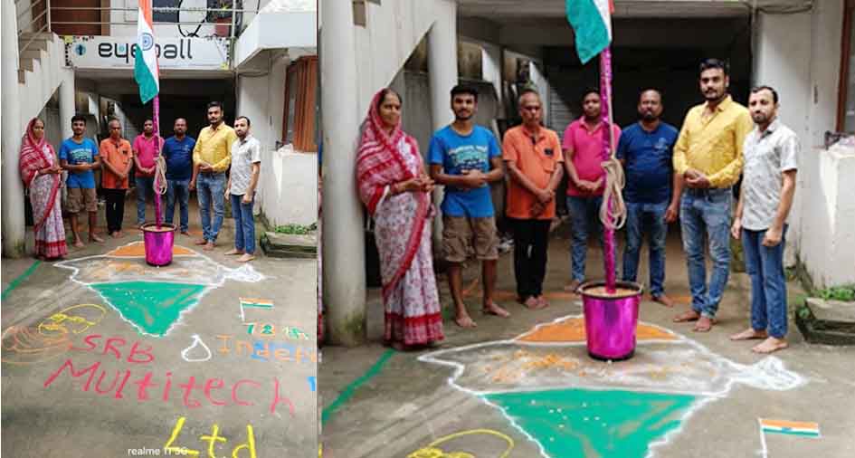 ଏସ ଆର ବି ମଲ୍ଟି ଟେକ ଲିମିଟେଡ଼ ରେ ସ୍ୱIଧିନତା ଦିବସ ପାଳିତ