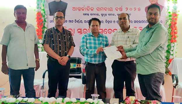 ଧାନର ଗୁଣାତ୍ମକ ମାନ ରାସାୟନିକ ସାର ଓ ବିହନ କୃଷି ଯନ୍ତ୍ରପାତି ସମ୍ବନ୍ଧରେ ସଚେତନ ଶିବିର