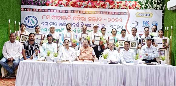 ଗୀତାଞ୍ଜଳି ଇଣ୍ଡିଆ ଫାଉଣ୍ଡେସନ ଟ୍ରଷ୍ଟ ପକ୍ଷରୁ ମେଧାବୀ ଛାତ୍ରଛାତ୍ରୀଙ୍କୁ ସମ୍ବର୍ଦ୍ଧନା