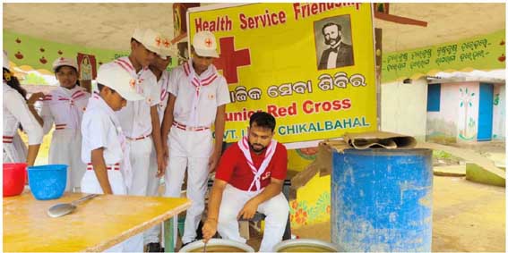 ବିଦ୍ୟାଳୟର ଜୁନିୟର ରେଡକ୍ରସ ତରଫରୁ ସେବା ଶିବିର