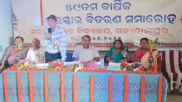 ସତ୍ୟଭାମାପୁର ସରକାରୀ ଉଚ୍ଚ ବିଦ୍ୟାଳୟ ବାର୍ଷିକ ଉତ୍ସବ ଅନୁଷ୍ଠିତ