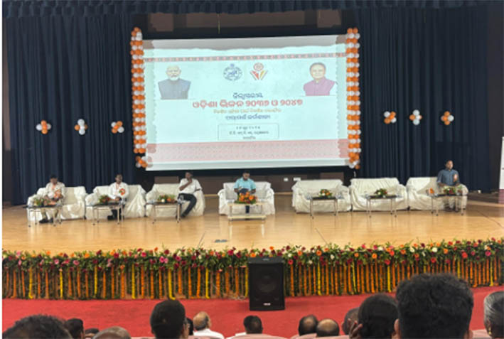 ବିକଶିତ ଓଡ଼ିଶା ପାଇଁ ବିକଶିତ ଜିଲ୍ଲା ପରାମର୍ଶ କର୍ମଶାଳା ଆୟୋଜିତ