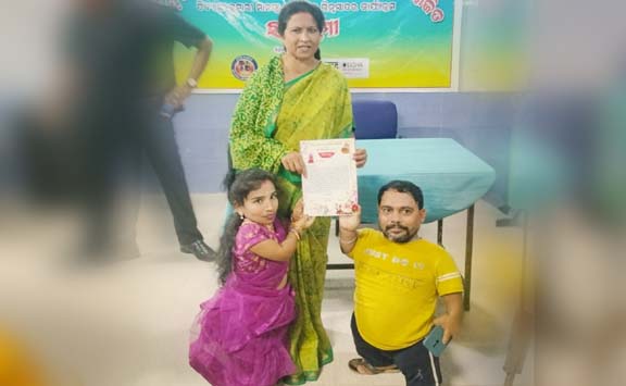 ଦିବ୍ୟାଙ୍ଗ କୁମାରୀଙ୍କୁ ନେଇ ରଜର ରାଣୀ କାର୍ଯ୍ୟକ୍ରମ ଅନୁଷ୍ଠିତ