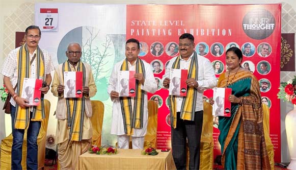 ସମକାଳୀନ ଚିତ୍ର ପ୍ରଦର୍ଶନ