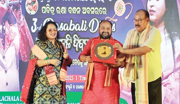 ନୂଆଦିଲ୍ଲୀରେ ଅନୁଷ୍ଠିତ ହେଲା ରସାବଳୀ ଦିବସ