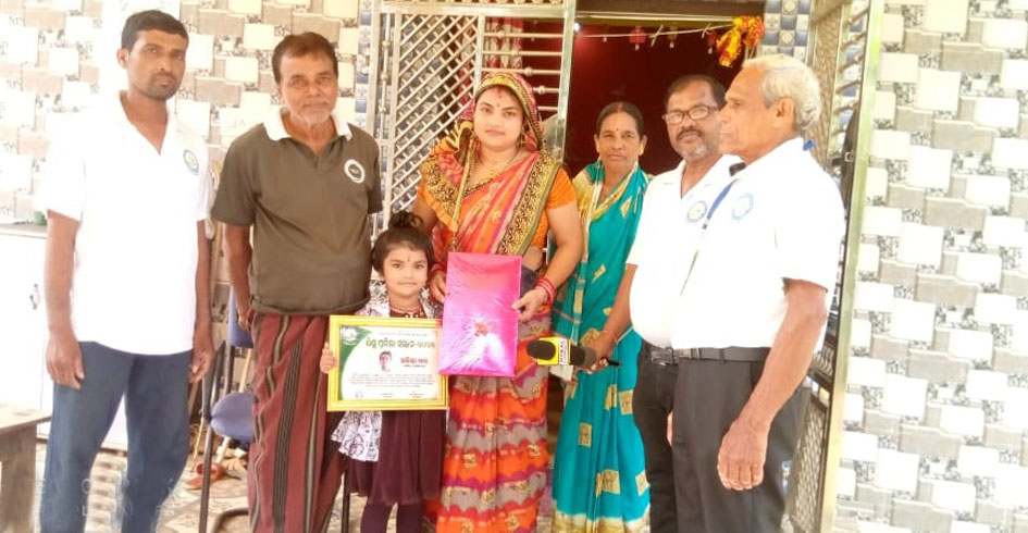 ଶିଶୁ ପ୍ରତିଭା ଅଭିଷ୍କା ଷଣ୍ଢଙ୍କୁ ସମ୍ବର୍ଦ୍ଧନା