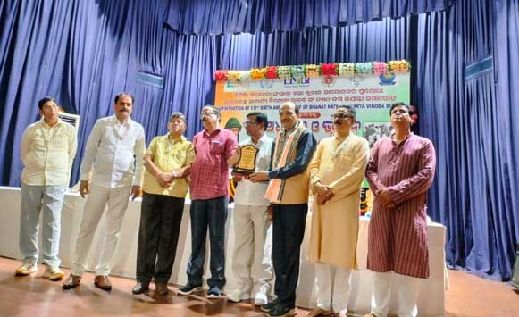 ସନ୍ଥ ବିନୋବା ଭାବେଙ୍କ ୧୩୧ତମ ଜୟନ୍ତୀ ସମାରୋହ ପାଳିତ