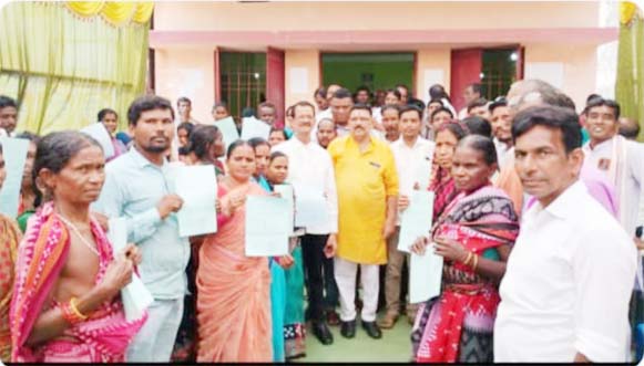 ବସୁନ୍ଧରା ଯୋଜନା ରେ ଘର ଡିହ ପଟ୍ଟା ବଣ୍ଟନ କାର୍ଯ୍ୟକ୍ରମ
