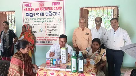 ପ୍ରାକୃତିକ ଚିକିତ୍ସା ସମ୍ବନ୍ଧୀୟ ସଚେତନତା କାର୍ଯ୍ୟକ୍ରମ