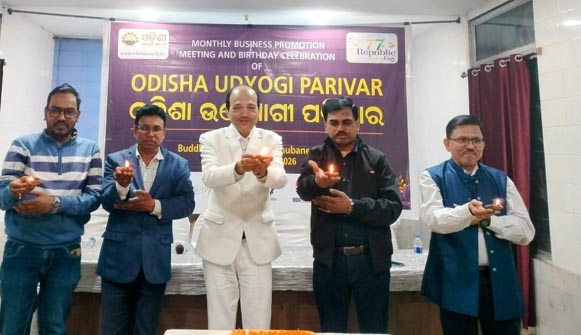 ଓଡିଶା ଉଦ୍ୟୋଗୀ ପରିବାରର ପଞ୍ଚମ ସ୍ୱନକ୍ଷତ୍ର ଅନୁଷ୍ଠିତ