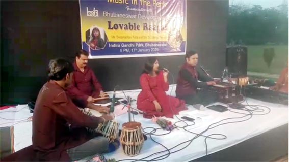 ଇନ୍ଦିରା ଗାନ୍ଧୀ ପାର୍କରେ ମ୍ୟୁଜିକ ସର୍କଲର କାର୍ୟ୍ୟକ୍ରମ ଅନୁଷ୍ଠିତ