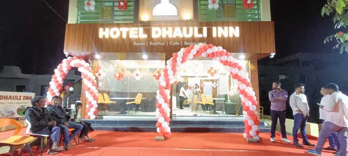 ହୋଟେଲ ଧଉଳି-ଇନ୍ ଉଦଘାଟନ
