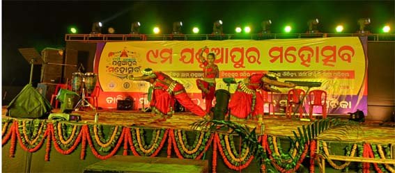 ୯ମ ଯଶୁଆପୁର ମହୋତ୍ସବ ଉଦଯାପିତ । ଗୋଟି ପୁଅ ନୃତ୍ୟ ଓ କଣ୍ଠ ଶିଳ୍ପୀ ଜୟଶ୍ରୀ ଧଳଙ୍କ ଗୀତରେ ଦର୍ଶକ ମତୁଆଲା।