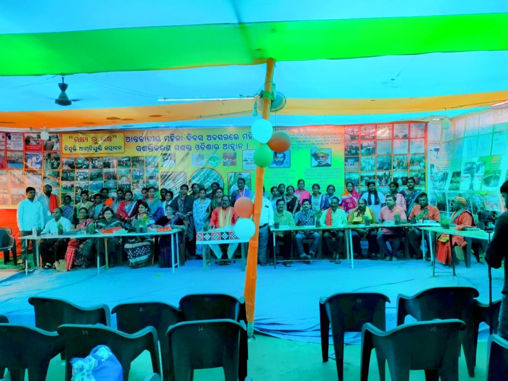 ସଶକ୍ତ ଓଡିଶା ପକ୍ଷରୁ ବିଶ୍ୱ ମହିଳା ଦିବସ ଅନୁଷ୍ଠିତ