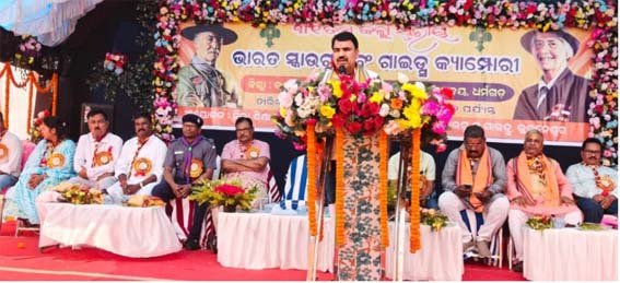 ଧର୍ମଗଡ଼ ଠାରେ ୩୧ତମ ଜିଲ୍ଲା ସ୍ତରୀୟ ଭାରତ ସ୍କାଉଟ୍ପ ଏବଂ ଗାଇଡ୍ସ କ୍ୟାମ୍ପୋରି ଉଦଘାଟିତ