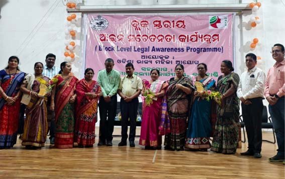 ଭବାନୀପାଟଣାରେ ଆଇନ ସଚେତନତା କାର୍ଯ୍ୟକ୍ରମ:ନାରୀ ସୁରକ୍ଷା, ଲିଙ୍ଗ ସମସ୍ୟା ଉପରେ ଗୁରୁତ୍ୱ