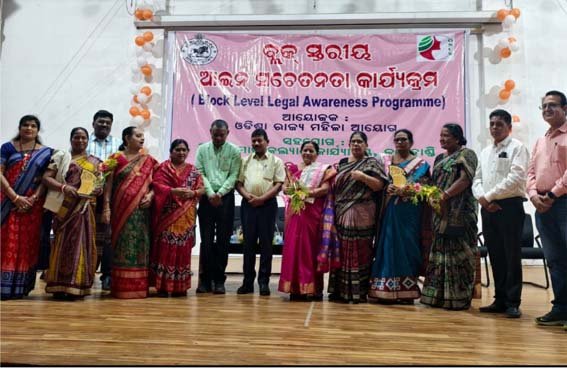 ଭବାନୀପାଟଣାରେ ଆଇନ ସଚେତନତା କାର୍ଯ୍ୟକ୍ରମ:ନାରୀ ସୁରକ୍ଷା, ଲିଙ୍ଗ ସମସ୍ୟା ଉପରେ ଗୁରୁତ୍ୱ