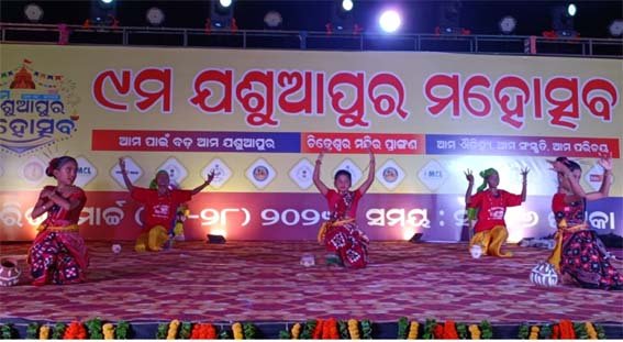 ୯ମ ଯଶୁଆପୁର ମହୋତ୍ସବ ଉଦ୍‌ଘାଟିତ।