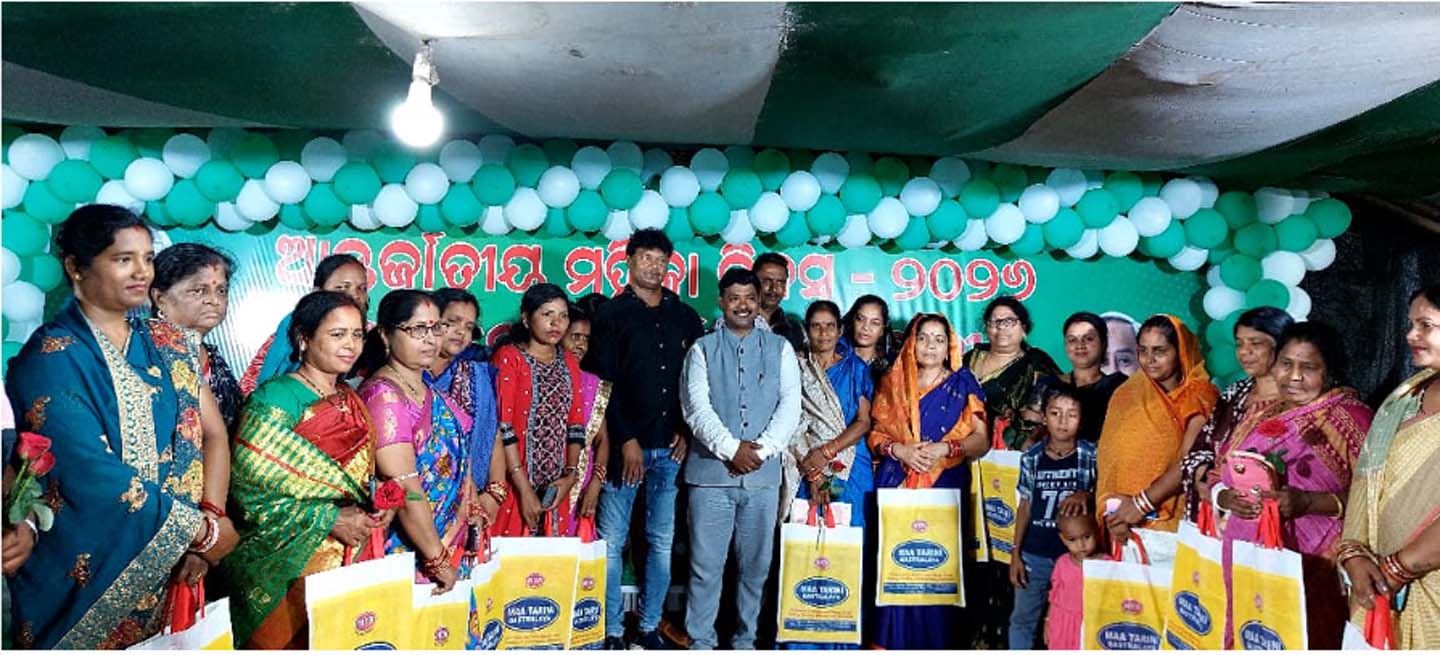 ଆନ୍ତର୍ଜାତୀୟ ମହିଳା ଦିବସ ପାଳିତ