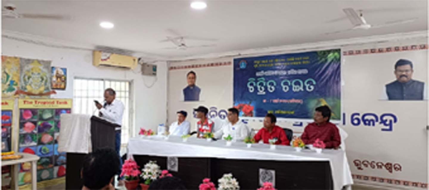 ଧଉଳି ସାହିତ୍ୟ ସଂସଦର ଆସର ‘ଚିତ୍ରିତ ଚଇତ’ ଅନୁଷ୍ଠିତ