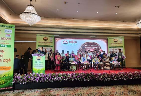 ଓଡିଶା ଉଦ୍ୟୋଗୀ ପରିବାରର ୫ମ ବାର୍ଷିକ ଉତ୍ସବ ଅନୁଷ୍ଠିତ, ବିପି ସିଂଙ୍କୁ ଶ୍ରେଷ୍ଠ ଉଦ୍ୟୋଗୀ ସମ୍ମାନ