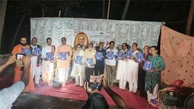 ସ୍ୱର୍ଗତ ପଣ୍ଡିତ ନୃସିଂହ ପ୍ରସାଦ ମିଶ୍ରଙ୍କ ଦ୍ଵାଦଶାହ ସ୍ମୃତିସଭା।