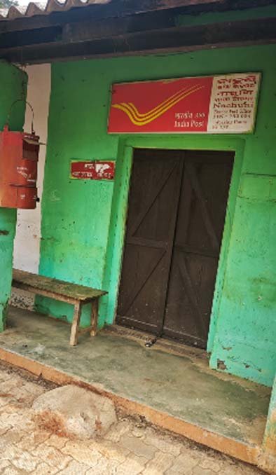 ନାଚୁଣୀ ପୋଷ୍ଟ ମାଷ୍ଟରଙ୍କ ବିରୁଦ୍ଧରେ ଉପରିସ୍ଥ ଅଧିକାରୀଙ୍କୁ ଅଭିଯୋଗ ପତ୍ର ପ୍ରଦାନ ।