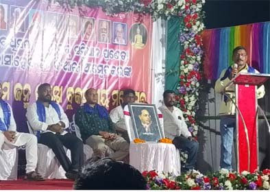 ଅଲ୍ ଓଡ଼ିଶା ସିଡୁଲ୍ଡ କାଷ୍ଟ ଫେଡରେସନ ଜୁନାଗଡ ବ୍ଳକ ଶାଖା ତରଫରୁ ବୁଡିଦର ଠାରେ ଆମ୍ବେଦକର ଜୟନ୍ତୀ ପାଲିତ