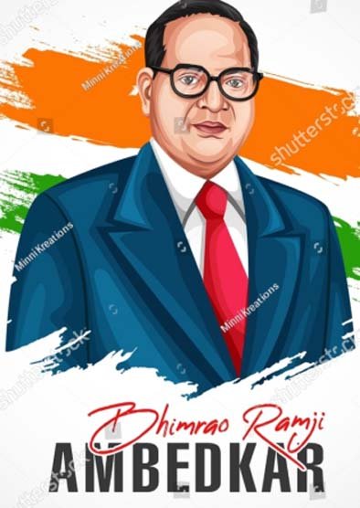 ଭାରତୀୟ ସମ୍ଭିଧାନର ଜନକ ତଥା ଆଧୁନିକ ବୌଦ୍ଧ ଆନ୍ଦୋଳନ ର ସେନାପତି ଡ଼.ଭୀମରାଓ ବାବାସାହେବ ଆମ୍ବଦକର