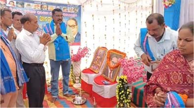 ଅଲ୍ ଓଡ଼ିଶା ସିଡୁଲ୍ଡ କାଷ୍ଟ ଫେଡରେସନ କେସିଙ୍ଗା ବ୍ଳକ ଶାଖାର ବୁଡିପଦର ଠାରେ ଆମ୍ବେଦକର ଜୟନ୍ତୀ ପାଲିତ