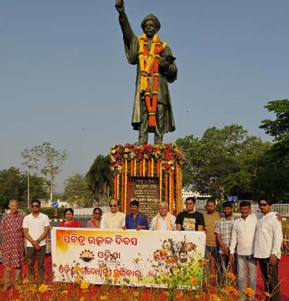 ଓଡିଶା ଉଦ୍ୟୋଗୀ ପରିବାର ପକ୍ଷରୁ ଉତ୍କଳ ଦିବସ ଅନୁଷ୍ଠିତ