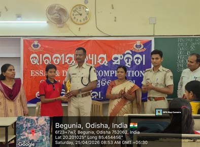 ଭାରତୀୟ ନ୍ୟାୟ ସଂହିତା ଉପରେ ବେଗୁନିଆ ଥାନା ତରଫରୁ ବିଭିନ୍ନ ବିଦ୍ୟାଳୟରେ ପ୍ରତିଯୋଗୀତା l