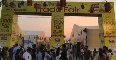 ଜନତା ମଇଦାନରେ ଚାଲିଛି ୧୩ତମ ଇଣ୍ଟରନେସନାଲ ଟ୍ରେଡ଼ ଫେୟାର