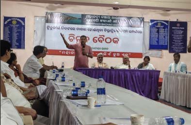 ମହାନଦୀ ବଞ୍ଚାଓ ଆନ୍ଦୋଳନ