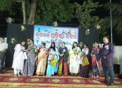 ନେହେରୁ ଯୁବ ପ୍ରତିଷ୍ଠାନର ପ୍ରତିଷ୍ଟା ଦିବସ ପାଳିତ