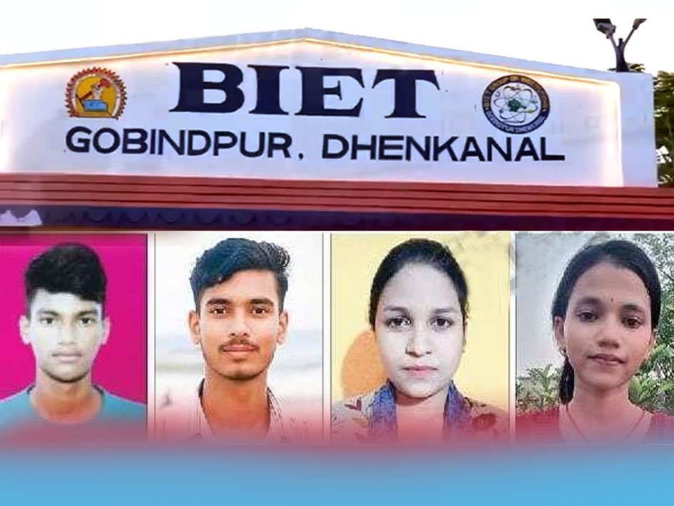 ବିଟ୍ ଉଚ୍ଚ ମାଧ୍ୟମିକ ବିଦ୍ୟାଳୟର ଐତିହାସିକ ସଫଳତା
