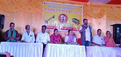 ଓଡିଶୀ ସଙ୍ଗୀତ ଜଗତର କାଳଜୟୀ ପୁରୁଷ ଥିଲେ ବାଳକୃଷ୍ଣଫକିର ଚରଣ ଜେନାଙ୍କୁ ବାଳକୃଷ୍ଣ ଦାଶ ସ୍ମୃତି ସମ୍ମାନ