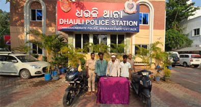 ଗାଡି ଚୋରୀ କରି ବନ୍ଧାହେଲେ ୩ ପେସାଦାର ଅଭିଯୁକ୍ତ: