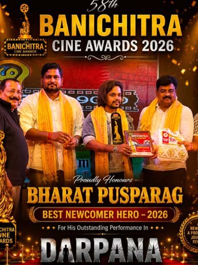 ବାଣୀଚିତ୍ର ସମ୍ମାନ, ଶ୍ରେଷ୍ଠ ନବାଗତ ନାୟକ ୨୦୨୬ ର ଭାରତ ପୁଷ୍ପରାଗ