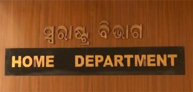ରାଜ୍ୟରେ ଆଇ.ପି.ଏସ୍‌. ସ୍ତରରେ ବଡ଼ ଅଦଳ ବଦଳ