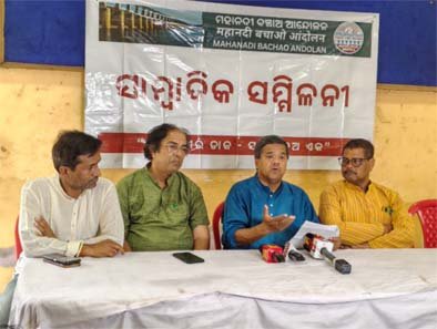 ମହାନଦୀ ବଞ୍ଚାଓ ଆନ୍ଦୋଳନର ସାମ୍ବାଦିକ ସମ୍ମିଳନୀ