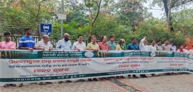 ମହାନଦୀ ବଞ୍ଚାଓ ଆନ୍ଦୋଳନ
