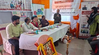 ବ୍ଲକ ସ୍ତରୀୟ ସ୍ୱାବଲମ୍ବୀ ଯୁବ ସମୃଦ୍ଧ ଓଡ଼ିଶା ଯୁବ ସମାବେଶ