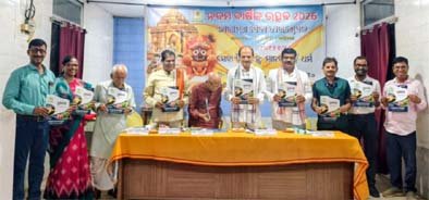 ନାରାୟଣ ସେବା ଫାଉଣ୍ଡେସନର ନବମ ସ୍ଵନକ୍ଷତ୍ର ଉତ୍ସବ ଶହ ପୁସ୍ତିକା ଉନ୍ମୋଚିତ