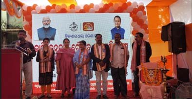 ବିକାଶର ଧାରା, ଓଡିଶା ସାରା କାର୍ଯ୍ୟକ୍ରମ ଅନୁଷ୍ଠିତ