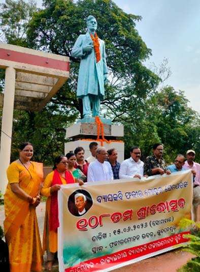 ଓଡ଼ିଆ ଭାଷା,ସାହିତ୍ୟର କର୍ଣ୍ଣଧାର ଥିଲେ ବ୍ୟାସକବି ଫକୀର ମୋହନ ସେନାପତି