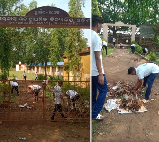 ରଜ ଉପଲକ୍ଷେ ବିଦ୍ୟାଳୟ ପରିସର ସଫେଇ