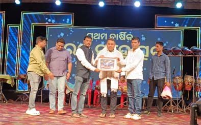 ଶିଶୁପାଳଗଡ଼ ରଜ ମହୋତ୍ସବ -୨୦୨୬ ଦ୍ୱିତୀୟ ସଂନ୍ଧ୍ୟା