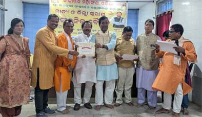 ସଂକୀର୍ତନ ମହାସଂଘ ସାଙ୍ଗଠନିକ ବୈଠକ