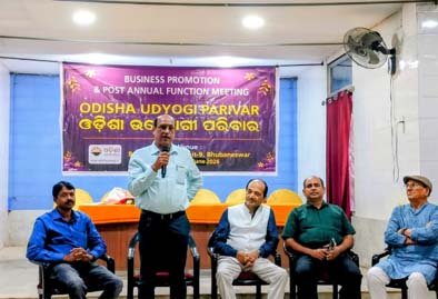 ଉଦ୍ୟୋଗୀଙ୍କ ସମ୍ମାନ,ସୁରକ୍ଷା ସମୃଦ୍ଧି ଉପରେ ଆଲୋଚନା ଚକ୍ର ଅନୁଷ୍ଠିତ